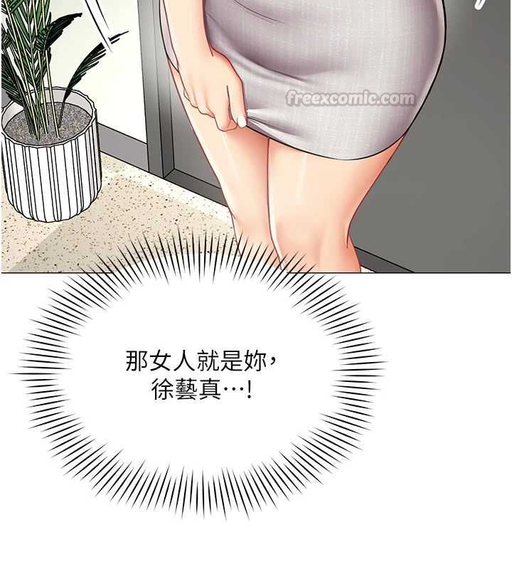 女同事太犯规第29話-脫下內褲以證清白