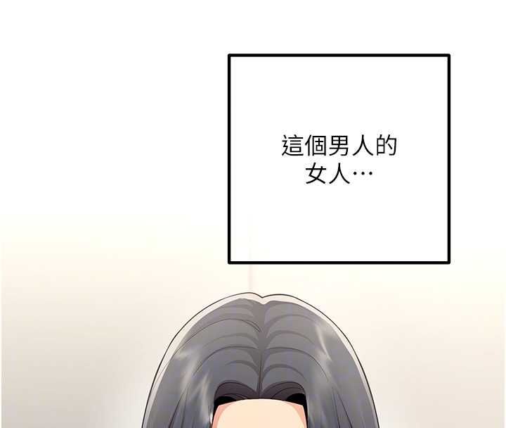 女同事太犯规第29話-脫下內褲以證清白