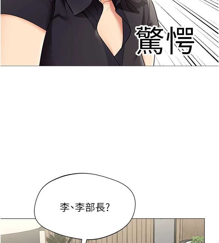女同事太犯规第29話-脫下內褲以證清白