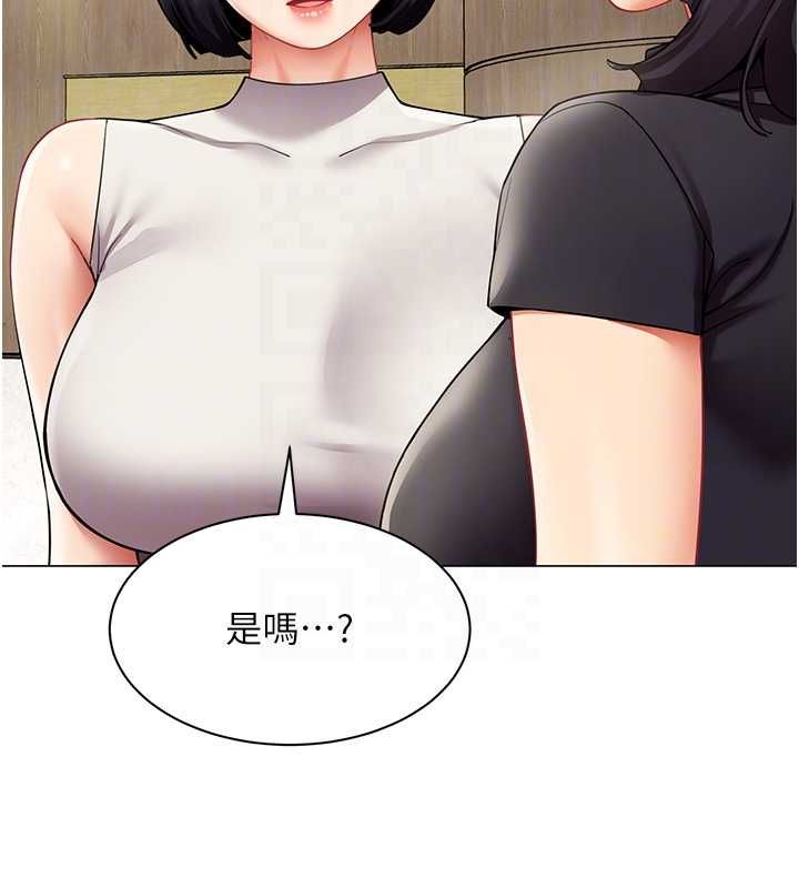 女同事太犯规第29話-脫下內褲以證清白