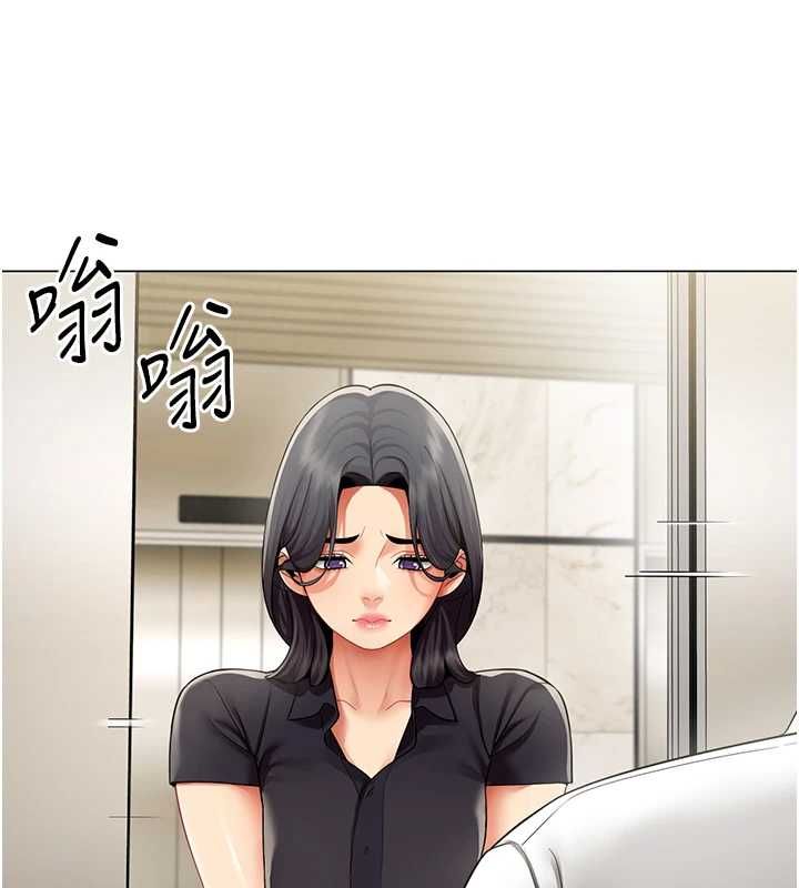女同事太犯规第29話-脫下內褲以證清白