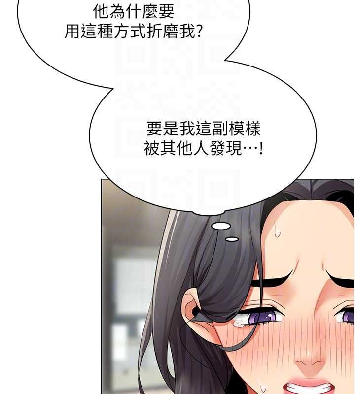女同事太犯规第29話-脫下內褲以證清白