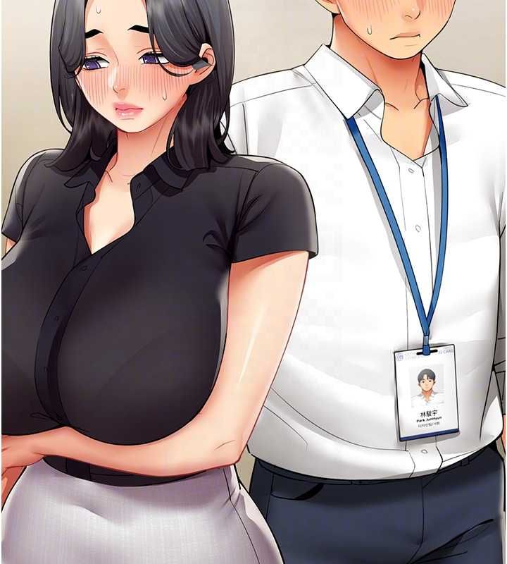 女同事太犯规第29話-脫下內褲以證清白