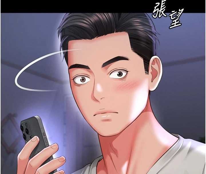 越线咨询第25話-沒想到你吃這麼好