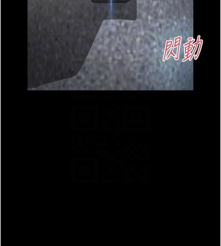 越线咨询第25話-沒想到你吃這麼好