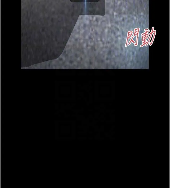 越線諮詢第25話-沒想到你吃這麼好