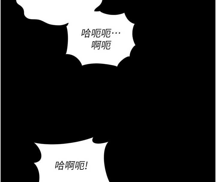 越线咨询第25話-沒想到你吃這麼好