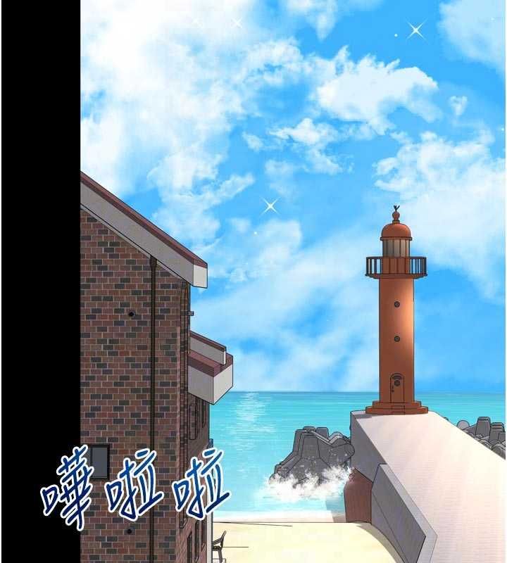 越线咨询第25話-沒想到你吃這麼好