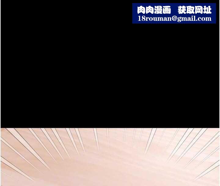 越线咨询第25話-沒想到你吃這麼好