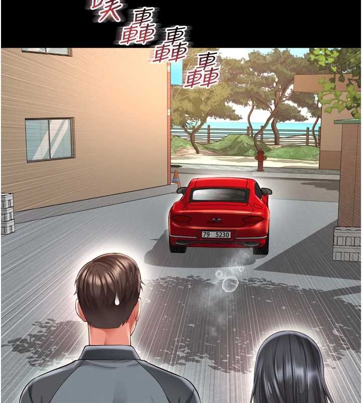 越线咨询第25話-沒想到你吃這麼好