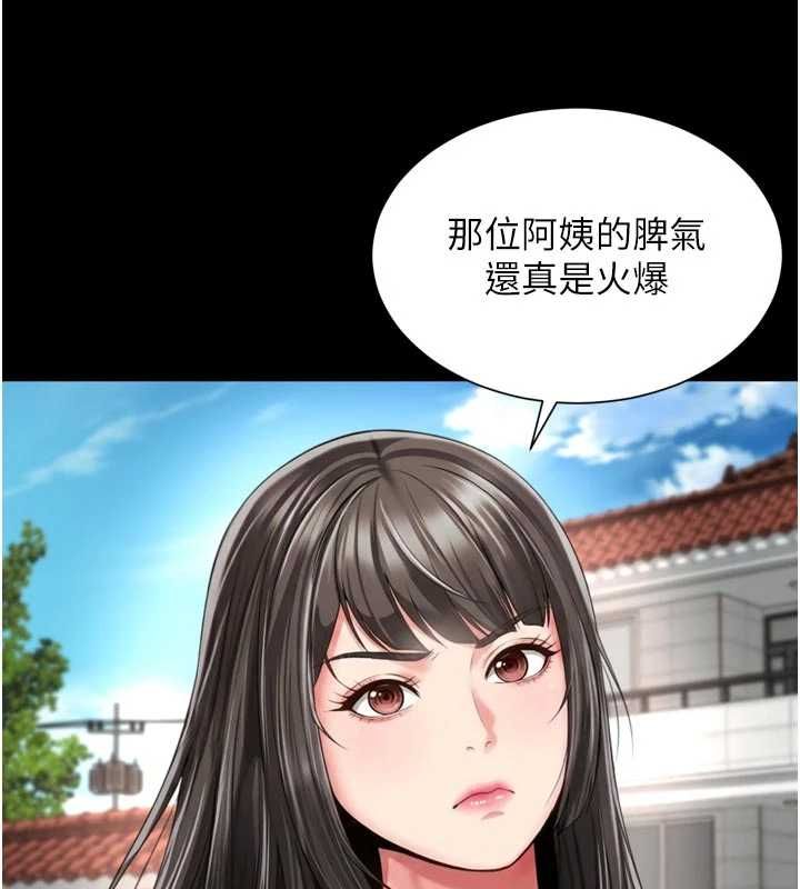越线咨询第25話-沒想到你吃這麼好
