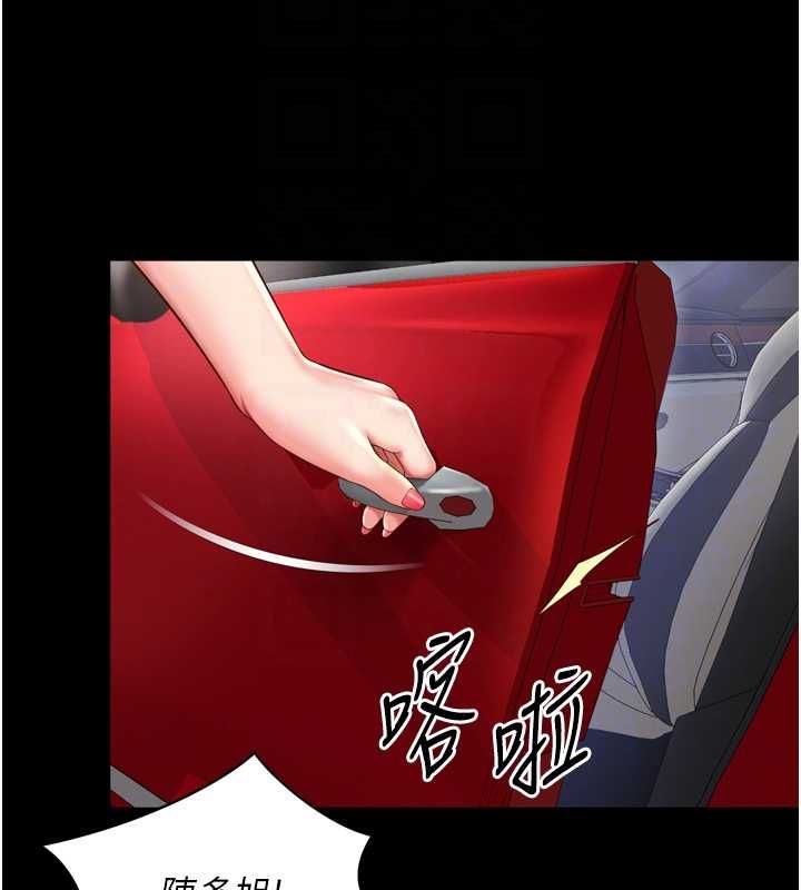 越线咨询第25話-沒想到你吃這麼好