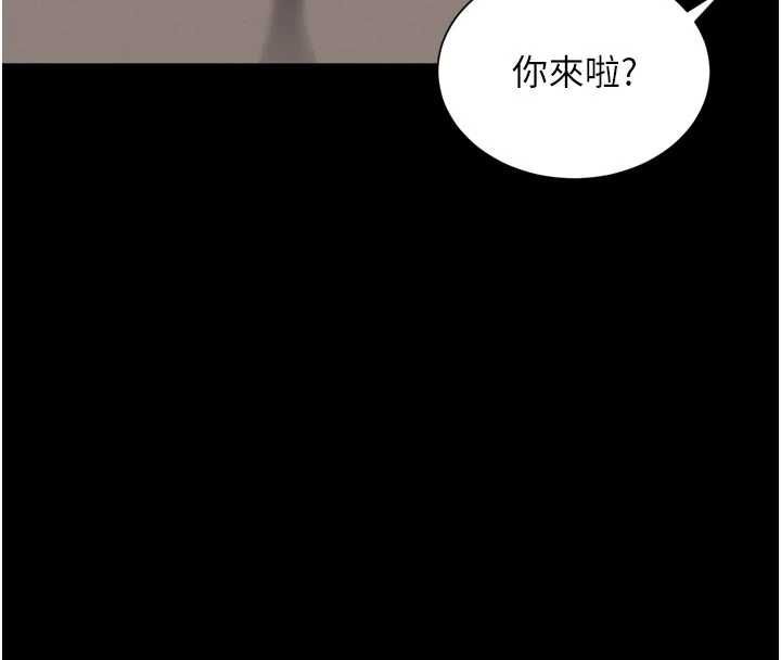 越线咨询第25話-沒想到你吃這麼好