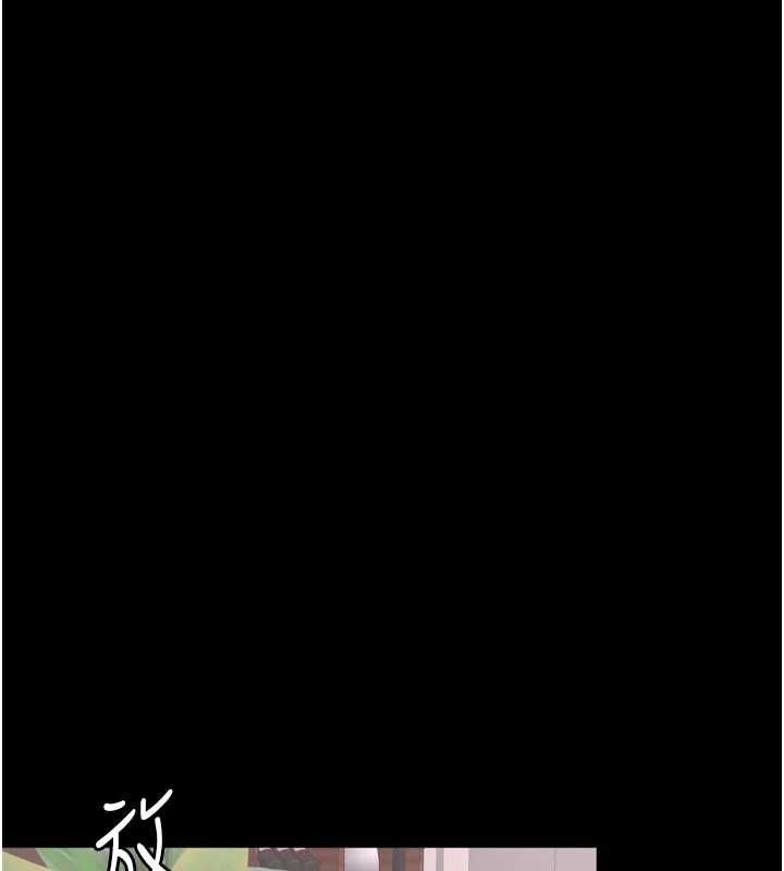 越线咨询第25話-沒想到你吃這麼好