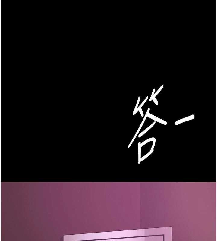 越线咨询第25話-沒想到你吃這麼好