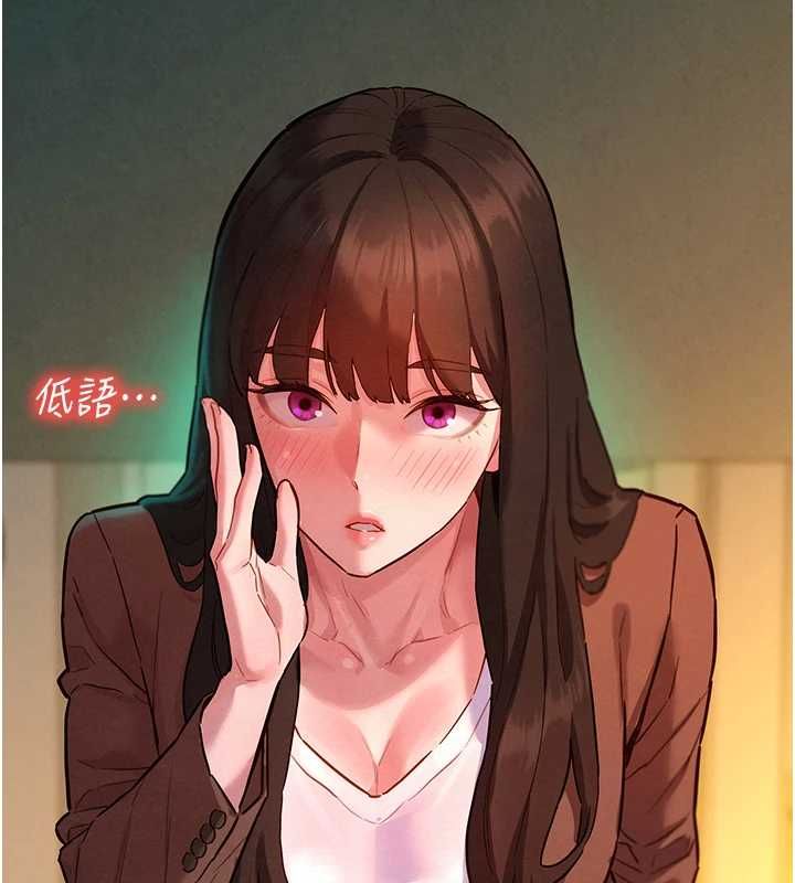 她们的最爱.ZIP第8話-成功收服2號奴隸?!