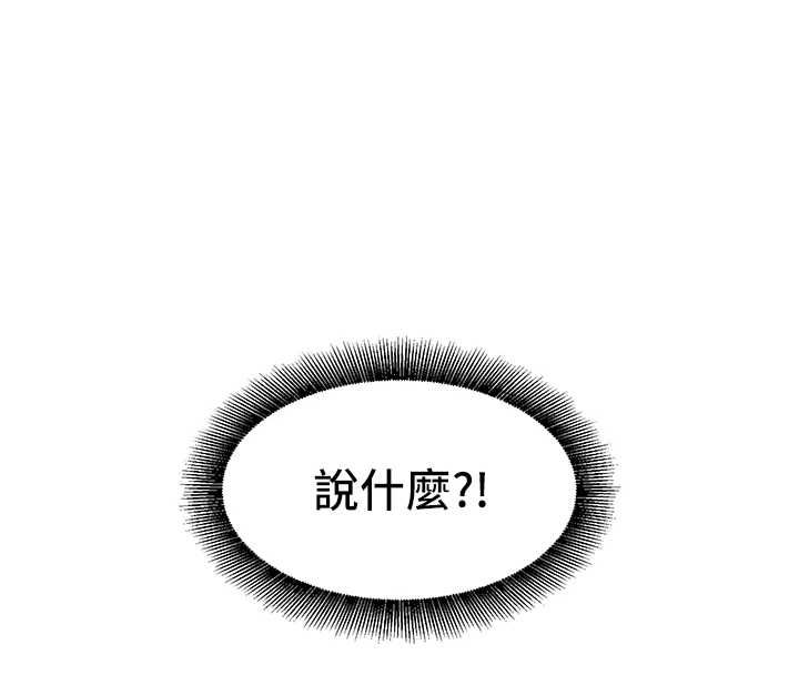 她们的最爱.ZIP第8話-成功收服2號奴隸?!