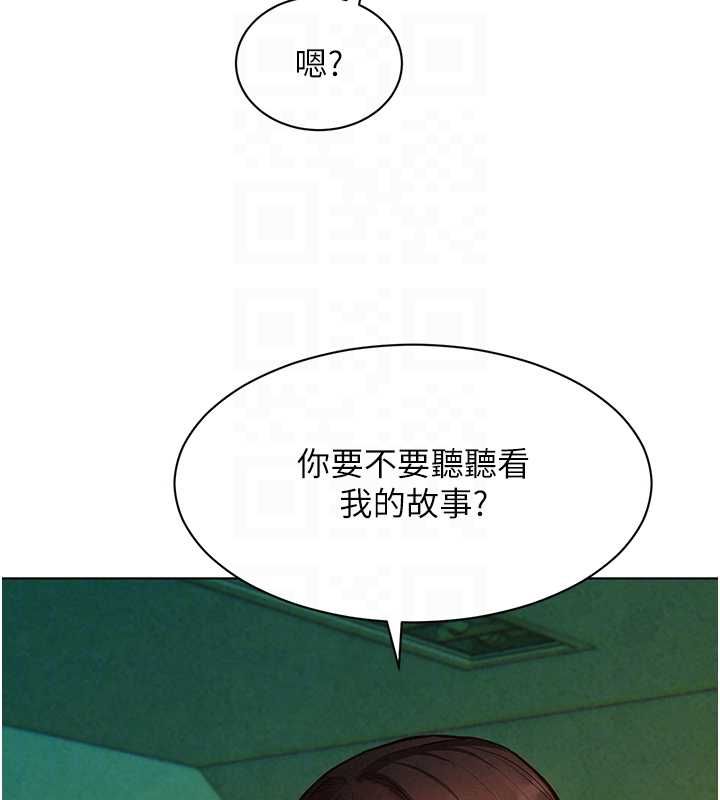 她们的最爱.ZIP第8話-成功收服2號奴隸?!