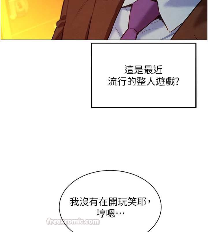 她们的最爱.ZIP第8話-成功收服2號奴隸?!