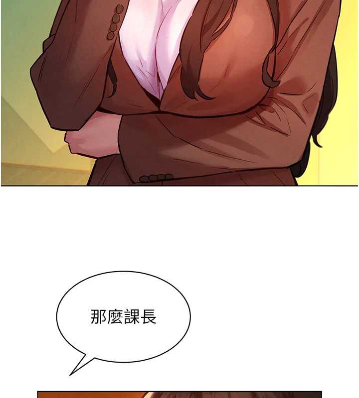 她们的最爱.ZIP第8話-成功收服2號奴隸?!