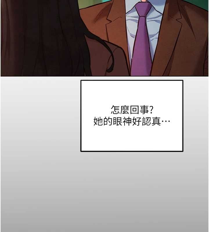 她们的最爱.ZIP第8話-成功收服2號奴隸?!