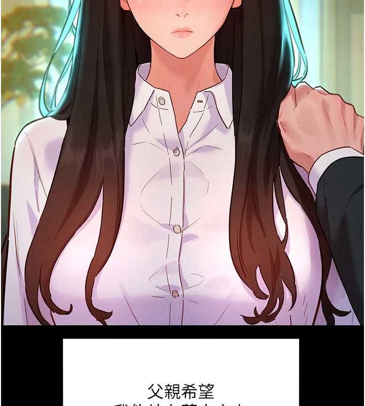 她们的最爱.ZIP第8話-成功收服2號奴隸?!