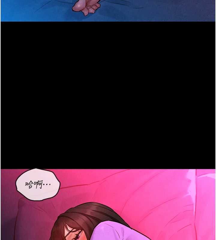 她们的最爱.ZIP第8話-成功收服2號奴隸?!