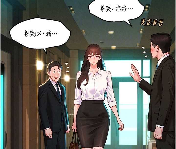 她们的最爱.ZIP第8話-成功收服2號奴隸?!
