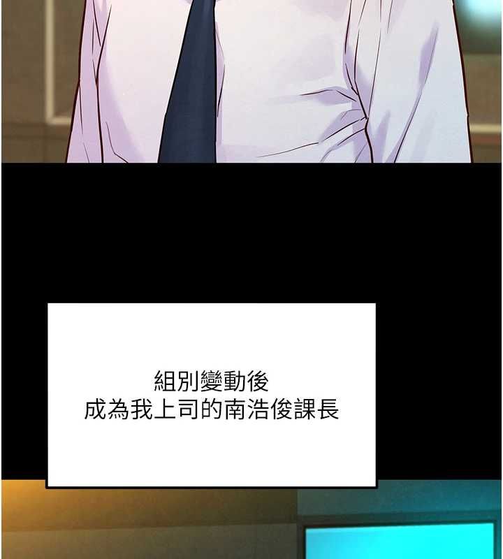 她们的最爱.ZIP第8話-成功收服2號奴隸?!