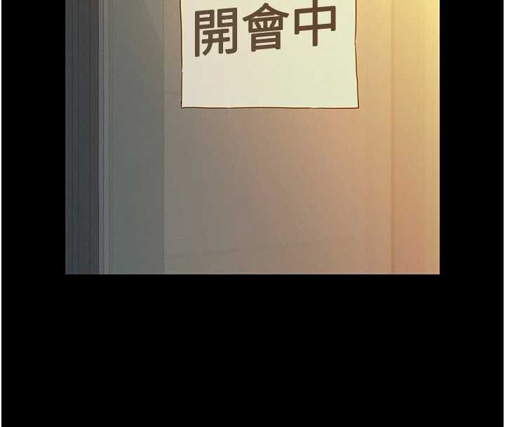 她们的最爱.ZIP第8話-成功收服2號奴隸?!