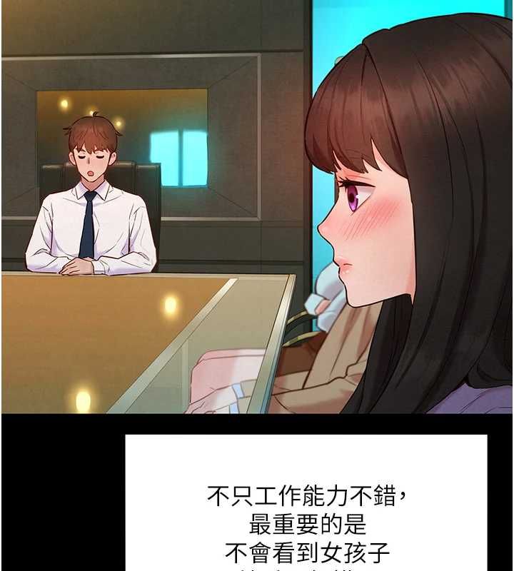 她们的最爱.ZIP第8話-成功收服2號奴隸?!