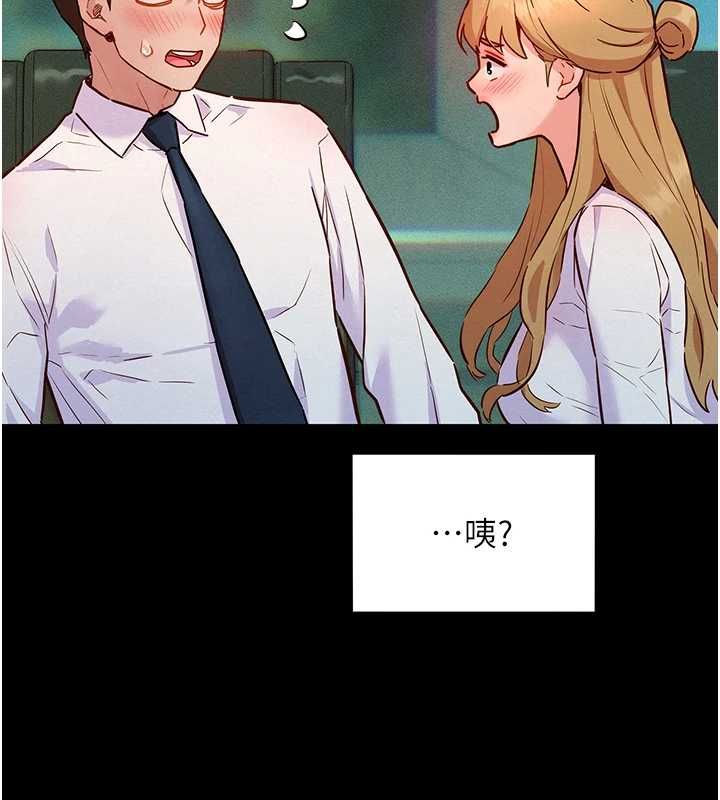 她们的最爱.ZIP第8話-成功收服2號奴隸?!