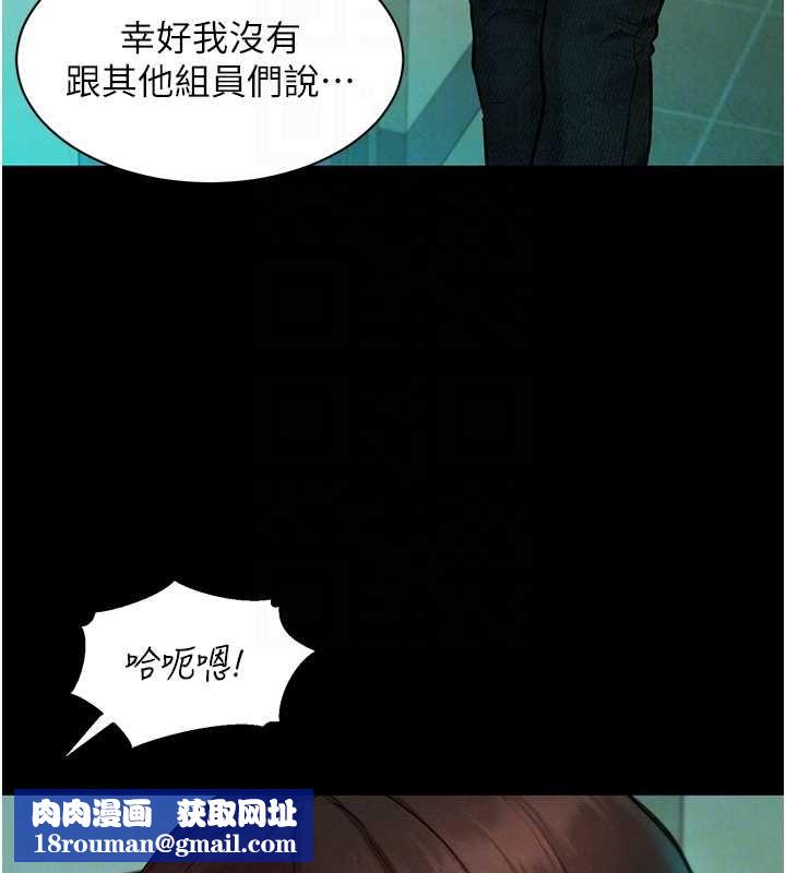 她们的最爱.ZIP第8話-成功收服2號奴隸?!