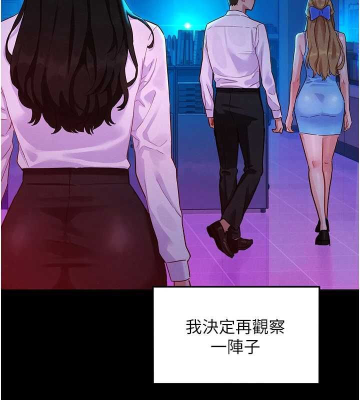 她们的最爱.ZIP第8話-成功收服2號奴隸?!
