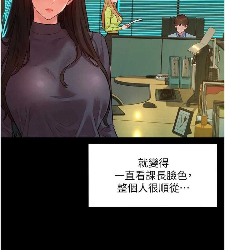 她们的最爱.ZIP第8話-成功收服2號奴隸?!