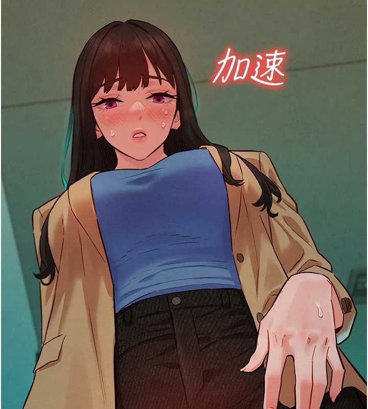 她们的最爱.ZIP第8話-成功收服2號奴隸?!