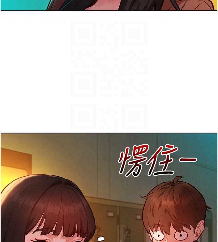 她们的最爱.ZIP第8話-成功收服2號奴隸?!
