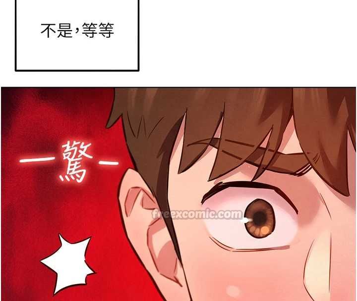 她们的最爱.ZIP第8話-成功收服2號奴隸?!
