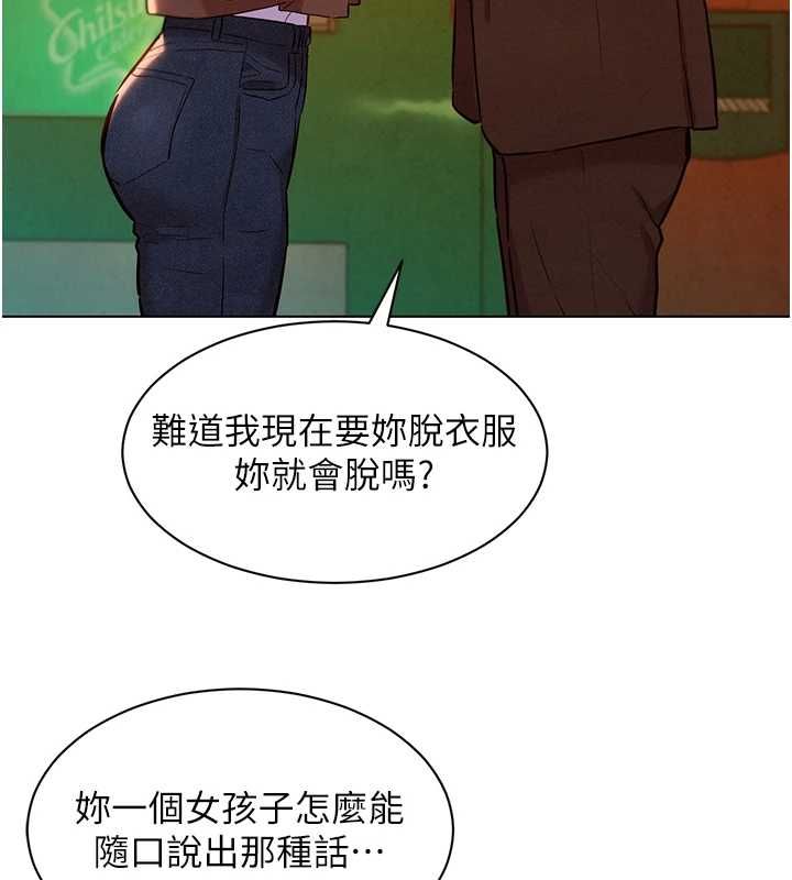 她们的最爱.ZIP第8話-成功收服2號奴隸?!
