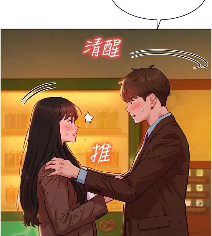 她们的最爱.ZIP第8話-成功收服2號奴隸?!