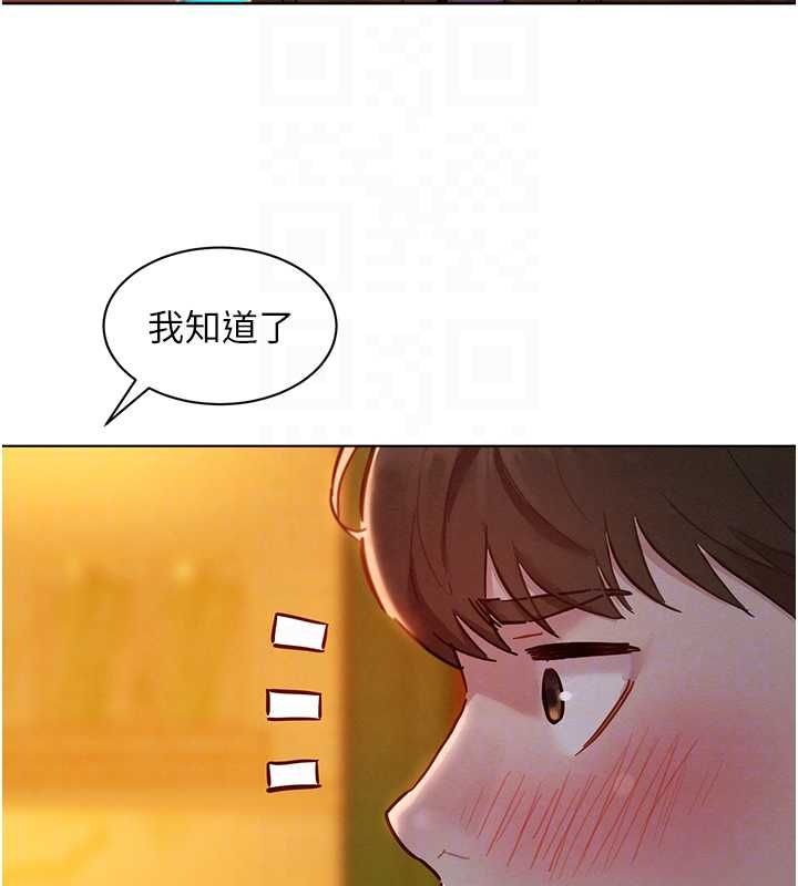 她们的最爱.ZIP第8話-成功收服2號奴隸?!