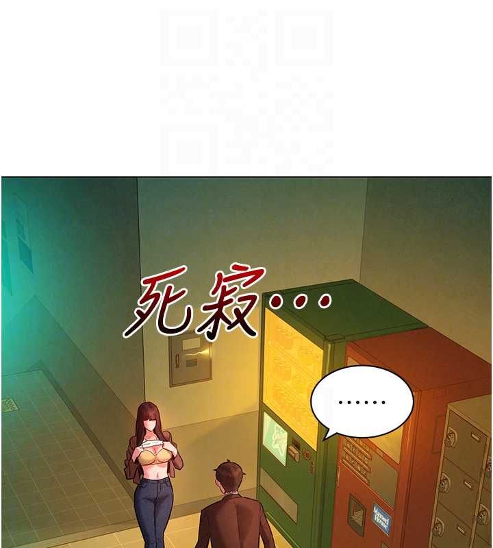 她们的最爱.ZIP第8話-成功收服2號奴隸?!