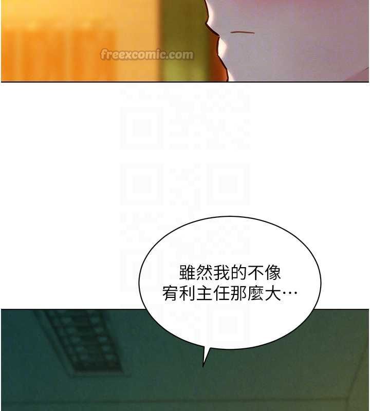她们的最爱.ZIP第8話-成功收服2號奴隸?!
