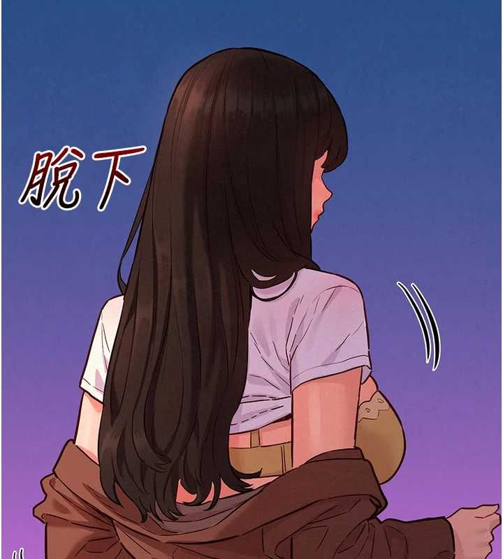 她们的最爱.ZIP第8話-成功收服2號奴隸?!