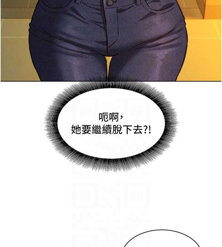 她们的最爱.ZIP第8話-成功收服2號奴隸?!