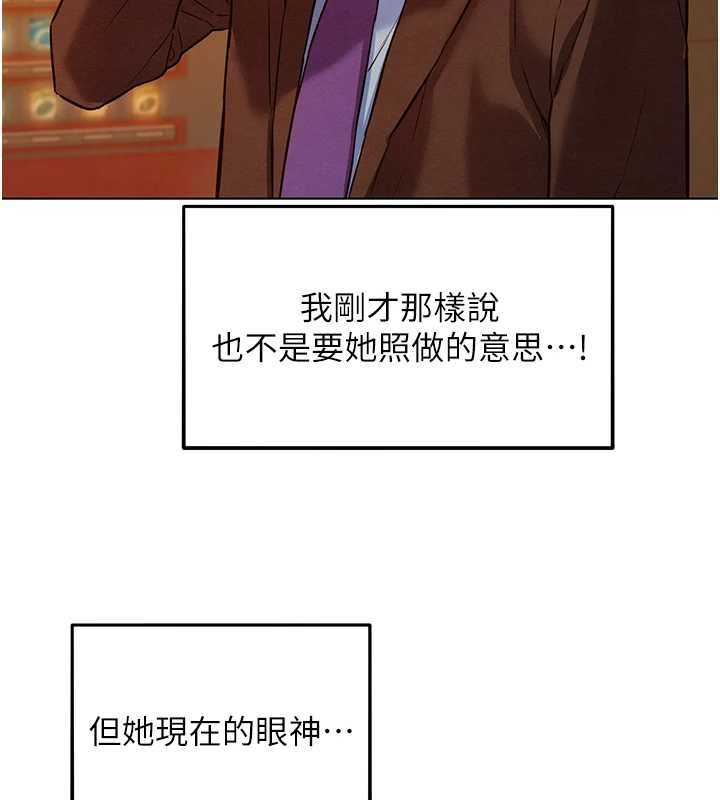 她们的最爱.ZIP第8話-成功收服2號奴隸?!