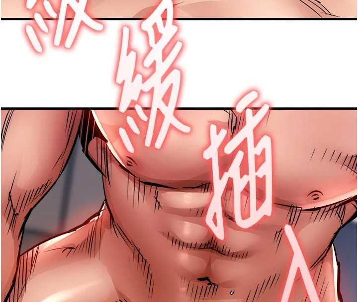 衣锦还乡第49話-讓人上癮的阿姨肉體