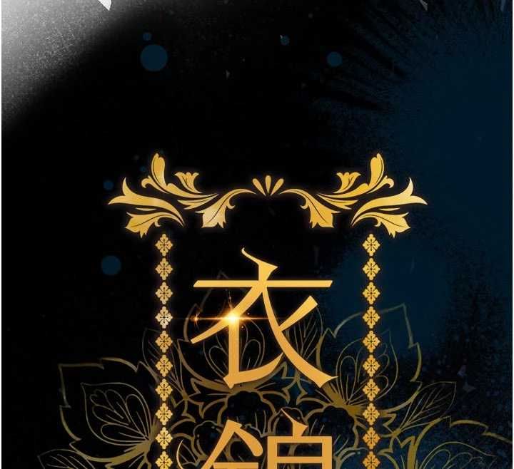 衣锦还乡第49話-讓人上癮的阿姨肉體