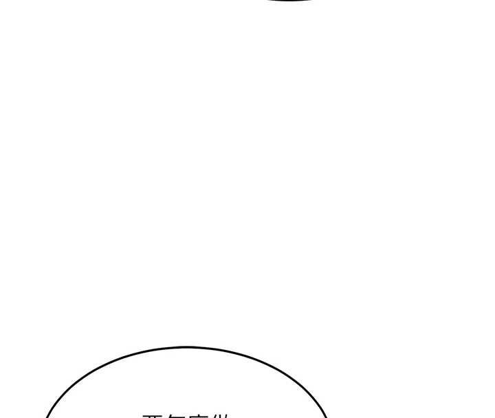 衣锦还乡第49話-讓人上癮的阿姨肉體