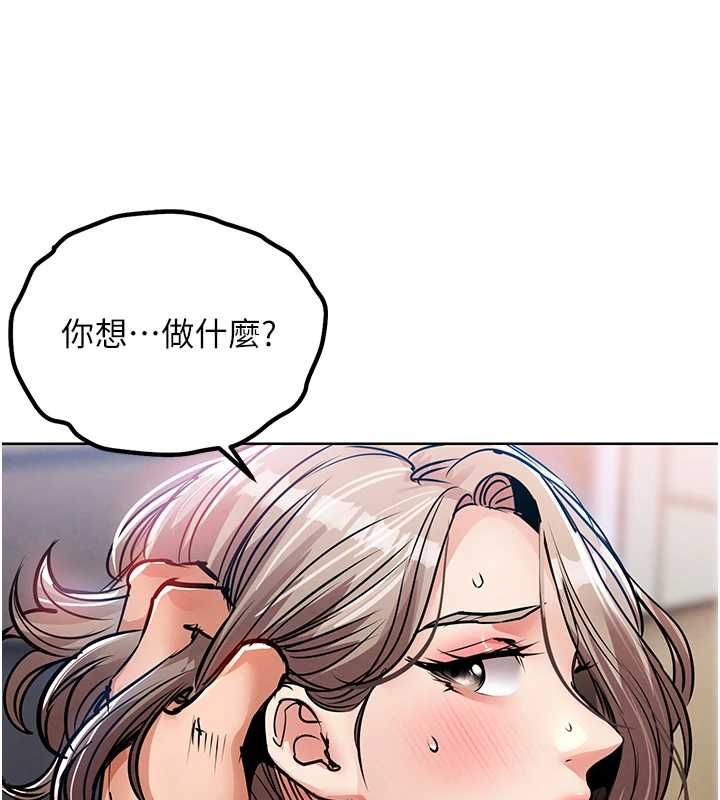 衣锦还乡第49話-讓人上癮的阿姨肉體